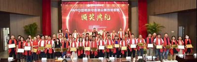 欧锐杰喜获2019年度中国照明电器协会景观照明奖